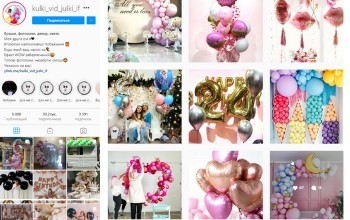 SMM продвижение - Шары, фотозоны, декор, праздники